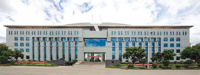 云南省玉溪市國(guó)家稅務(wù)局