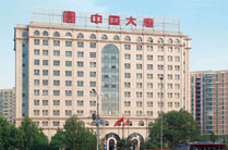 Jiaxing Meilin . Golden Harbor (Five-star hotel)
